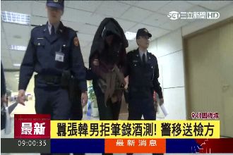 酒醉韓男囂張胡鬧　移民官遭踹骨折