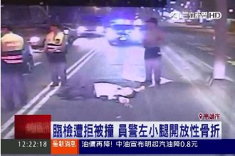 無照騎車拒臨檢　少年心虛衝撞警骨折