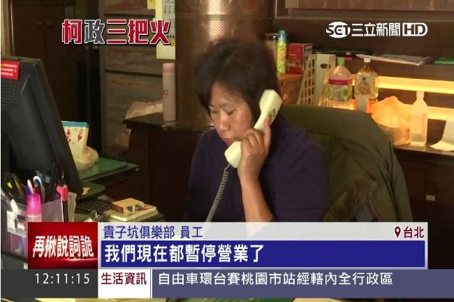 誰害柯P「氣到瘋了」？原來就是他