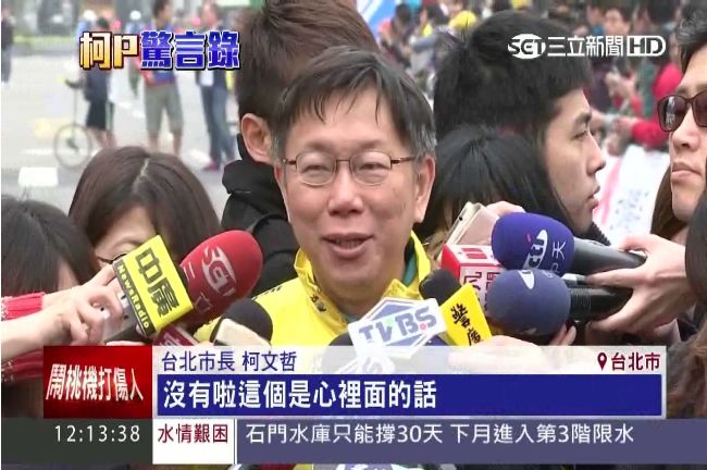 「有夠白痴！」柯文哲碎唸教部心裡話