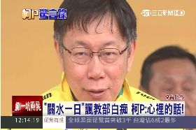 a柯關水白痴1200