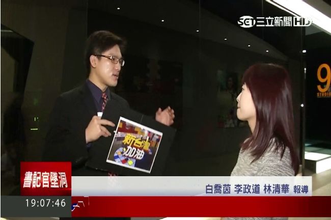 秦慧珠狠批徐嶔煌：愛做秀、愛現