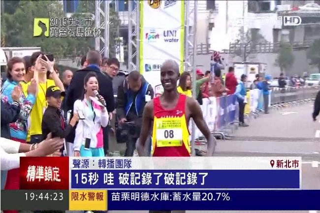 萬金石馬拉松　全台唯一國際認證