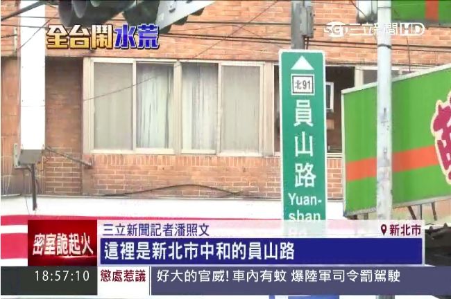 單雙號限水兩樣情！一條路天堂變地獄