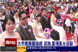 大甲媽集團婚禮　超跑、重機風光迎娶