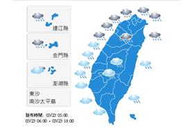 下雨-中央氣象局