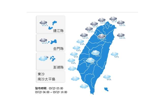 東北季風影響　全台連3天降雨機率高