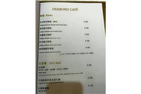 親子餐廳,外籍幫傭餐,歧視,東區（法比安臉書－https://www.facebook.com/photo.php?fbid=376644785871120&set=a.105484142987187.1073741829.100005768042545&type=1&theater）