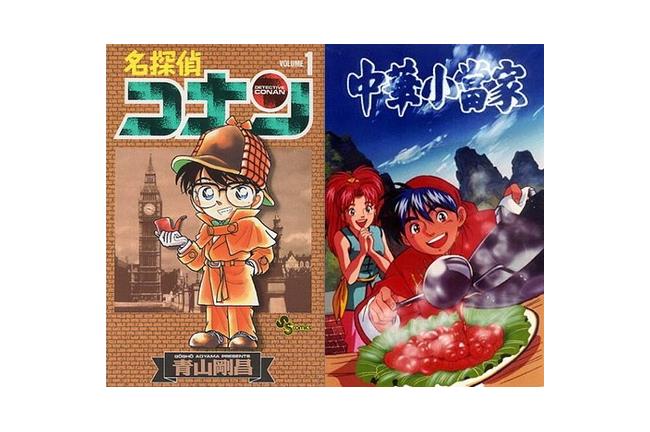 小當家和柯南結合啦！網友大讚是神作
