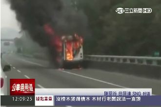 恐怖！小巴國道起火　乘客驚險逃出
