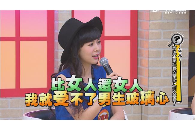 12星座男星的心聲：別再說我花心！