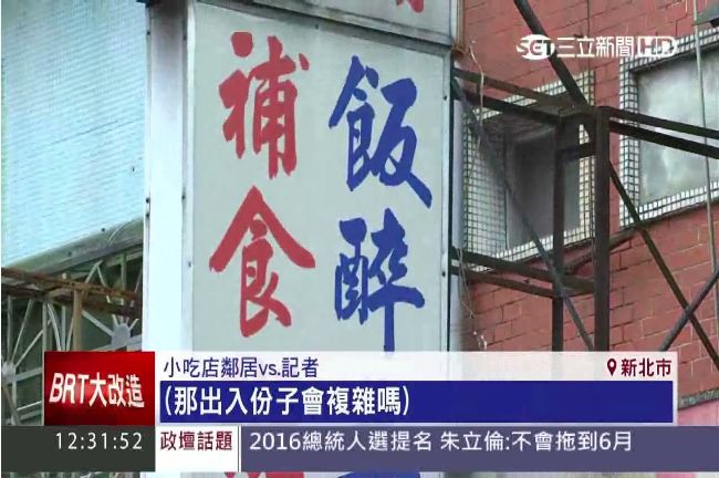 賭場隱身小吃店　警方破「飯醉集團」