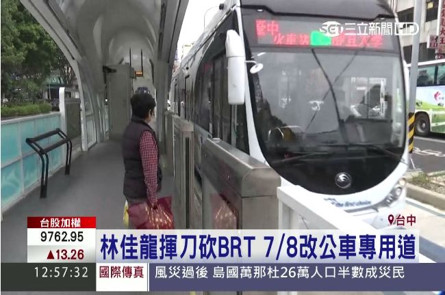 BRT遭塗鴉：ㄈㄟˋ除是片ㄐㄩˊ