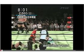 三澤光晴(維基、截圖)