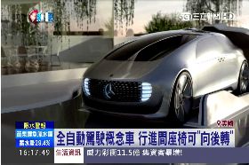 D開車能度姑1600