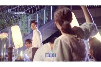 莫非女關曉彤戀上貼心4G男向子諺？