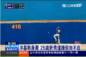 MLB慘撞牆1700