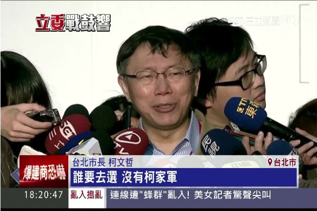 柯家軍選立委？柯P：是「姚家軍」吧
