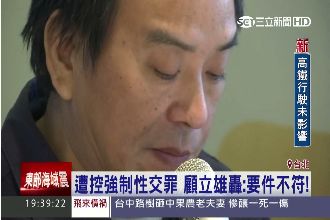 性侵編劇不道歉！張作驥痛批司法不公