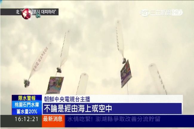 南韓空投諷金正恩DVD　北韓：開火