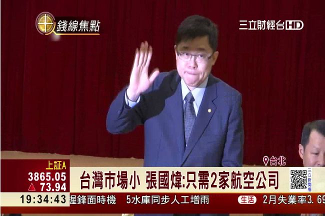 不跟華航加薪　長榮：正常公司循常軌