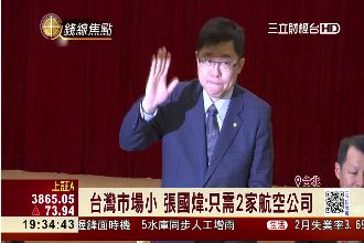 不跟華航加薪　長榮：正常公司循常軌