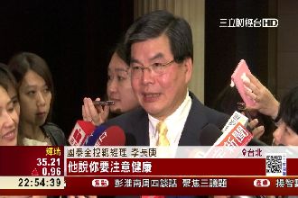 金融吹科技風！國泰總李長庚戴智慧錶