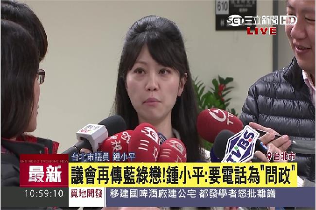 「我們不可能」高嘉瑜發聲打槍鍾小平