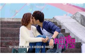 我的寶貝四千金