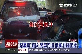 開門路霸哥g0700