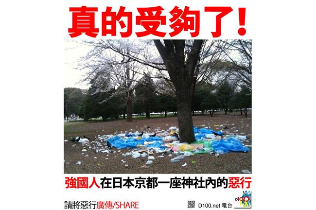 日本神社遭破壞？這次不是陸客幹的…