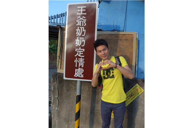 史上最浪漫愛情？！跨越兩百年的相戀