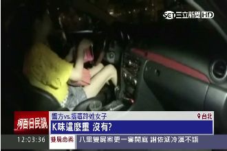 緩刑中攜毒又被逮　女模嗲求：放過我