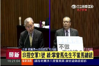 馬訪星悼李光耀　立委痛批：國格矮化