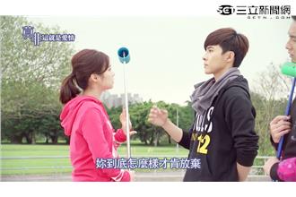 來硬的？關曉彤意外飛撲壓倒紀家尉