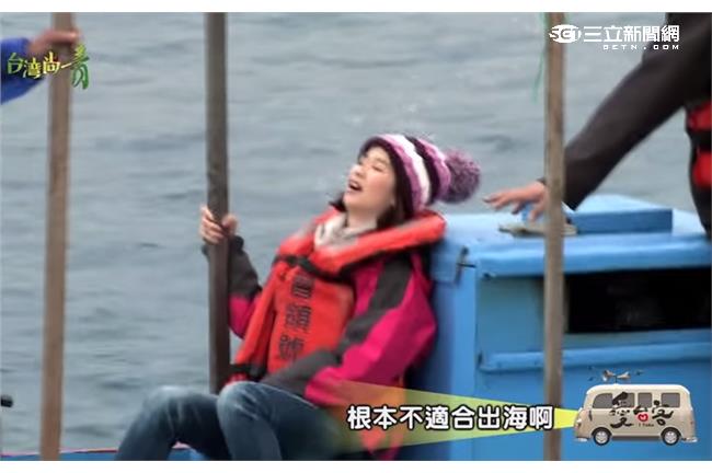 陳曉菁突破極限挑戰鏢旗魚？