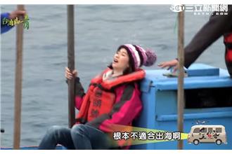 陳曉菁突破極限挑戰鏢旗魚？