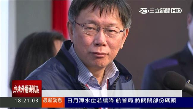沒同理心！柯文哲的「5道陰影」很慘
