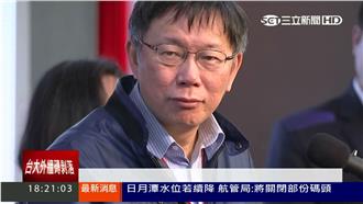 沒同理心！柯文哲的「5道陰影」很慘