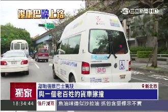 吐血！離職駕駛爆：復康巴士酒駕頻繁