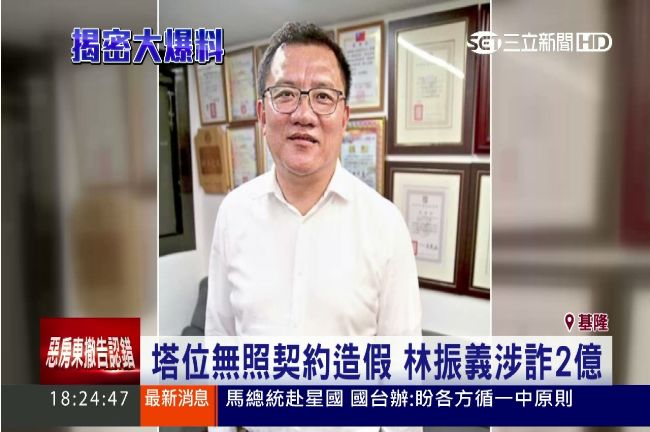 足協理事長蓋違建賣塔位　一百萬交保