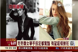 超模接班人！辛蒂克勞馥女兒美貌驚豔