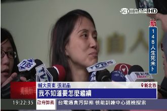 張淑晶宣稱要撤告　沒進地檢署就落跑