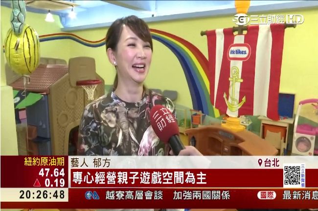 有生意腦！郁方開「親子餐廳」搶商機