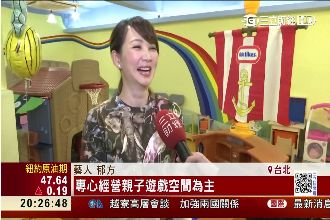 有生意腦！郁方開「親子餐廳」搶商機