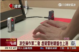 凌空操作！阿湯哥的「空氣滑鼠」成真