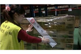 桃園市政府,輻射,日本,福島 (桃園市政府提供)