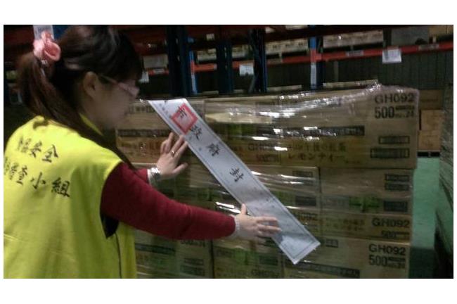 輻射食品竄台！新北檢搜索10家廠商