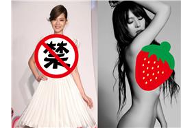 劉品言、曾之喬／臉書、微博