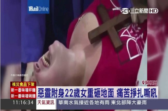 阿根廷版「大法師」驅魔　助少女重生